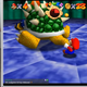 Illustration for article titled YouTuber Uses Kinect Mod To Play Mario 64 With A Trampoline